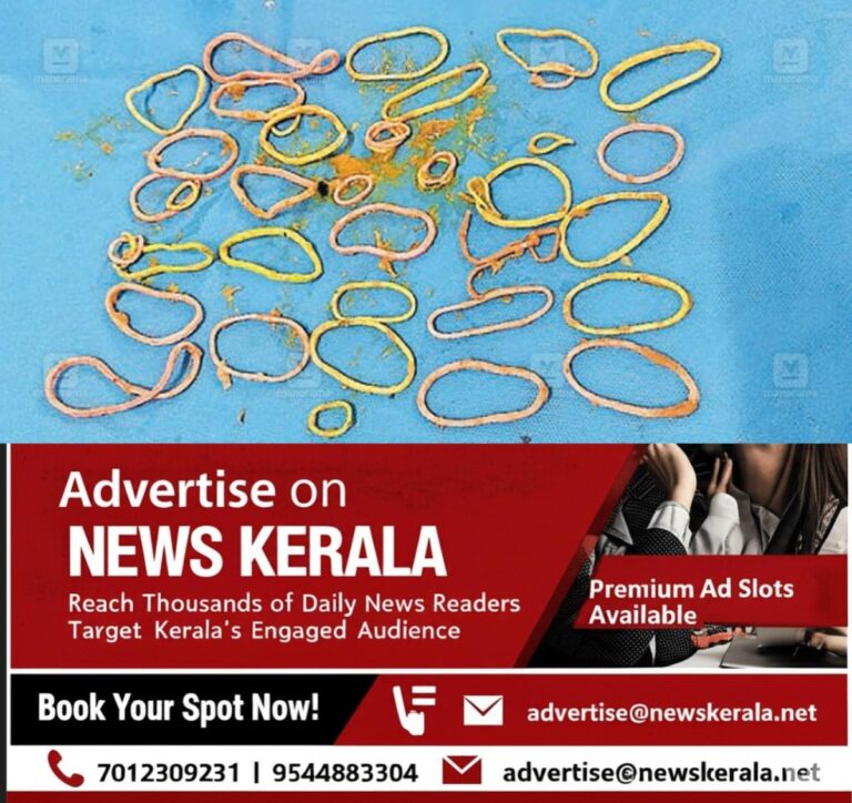 newskerala.net_1753407945_rubber-bands-womans-stomach-1