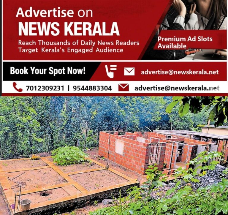 newskerala.net_1753416612_pm-janman-homes-pulpally