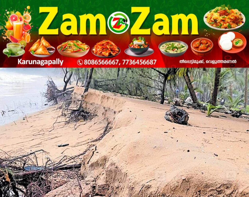 newskerala.net_1753419727_coastal-erosion
