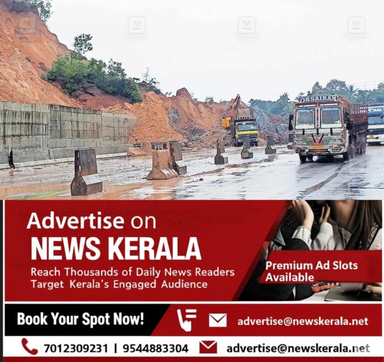 newskerala.net_1753422496_veeramala-near-vehicle