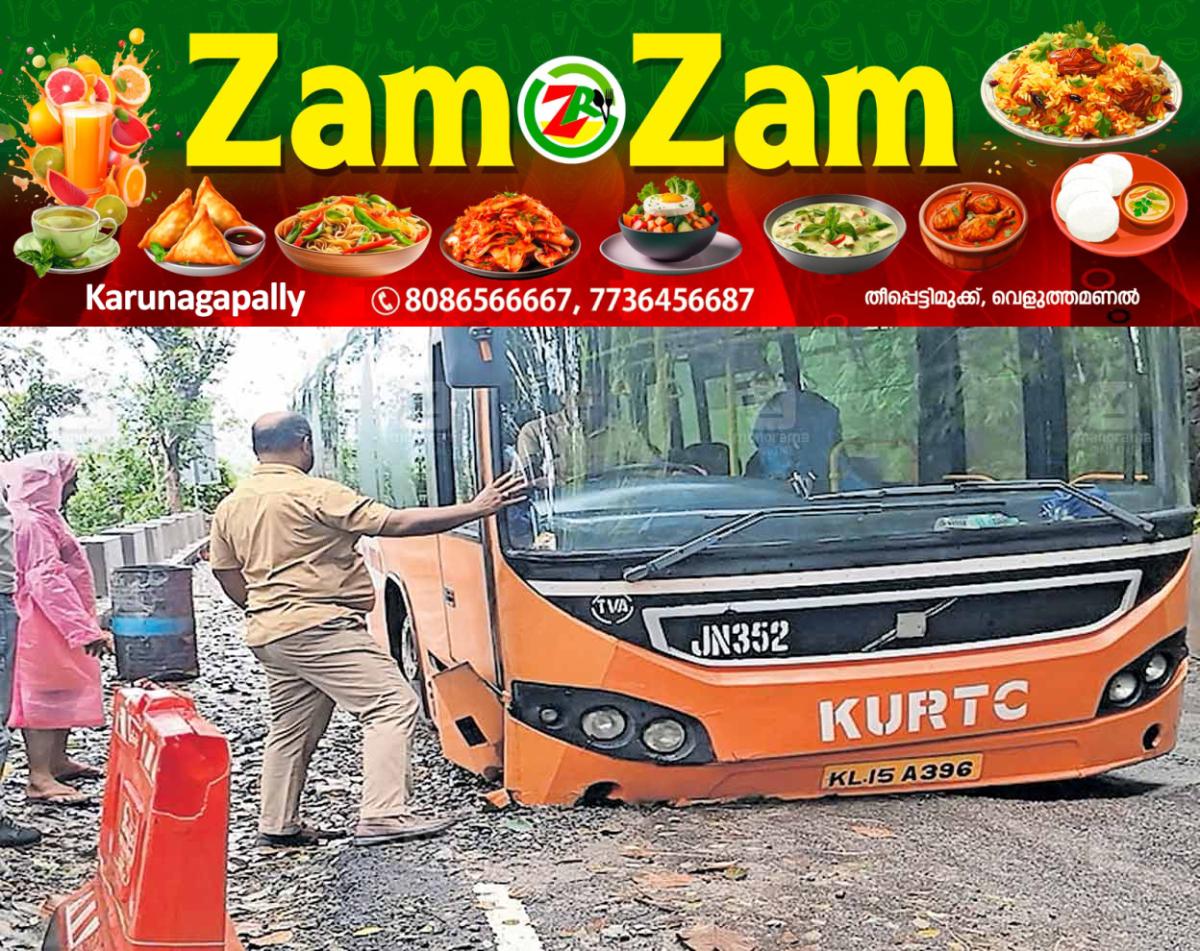newskerala.net_1753423577_idukki-cheruthoni-ksrtc-low-floor