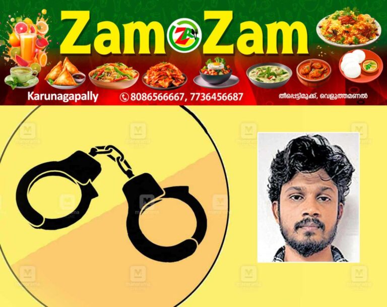 newskerala.net_1753424621_muhammad-arrest