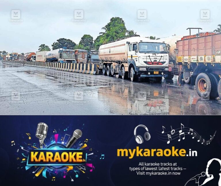 newskerala.net_1753424819_karivellur-traffic