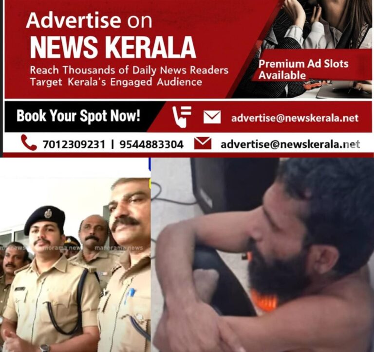 newskerala.net_1753425404_govinda-chamy-police