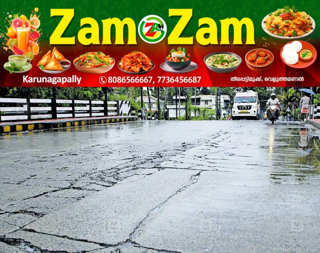 newskerala.net_1753427027_vypin-road-concreate-issue
