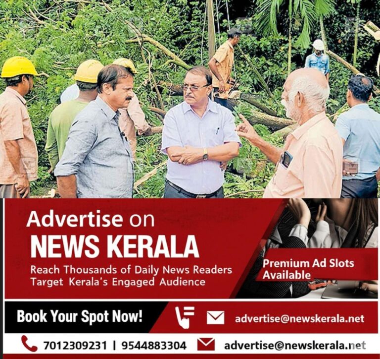 newskerala.net_1753429971_tree-cutting