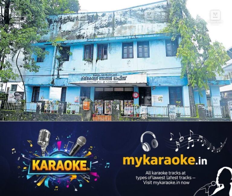 newskerala.net_1753432030_kilikollur-zonal-office-building