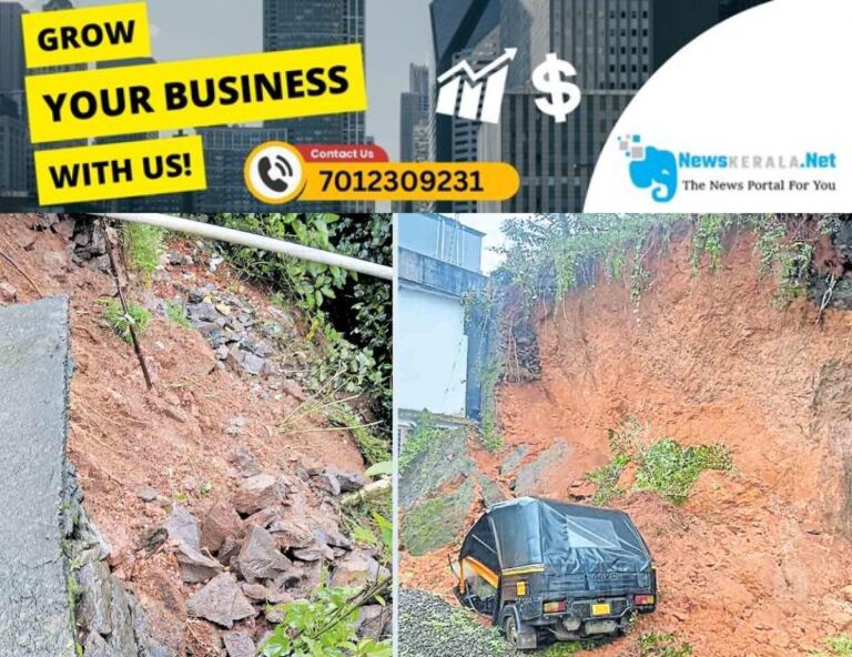 newskerala.net_1753432315_Vertical-article-img