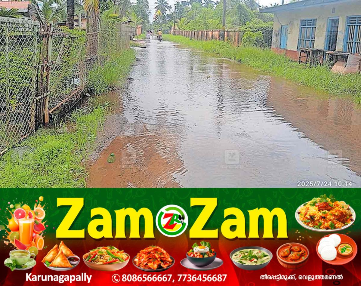 newskerala.net_1753434674_kuttnad-waterlogging