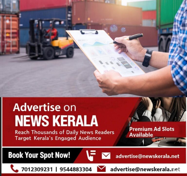 newskerala.net_1753436822_logistics-main