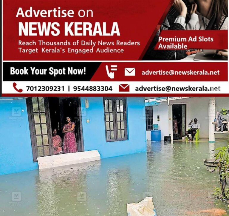 newskerala.net_1753438448_kannanmaly-water-issue
