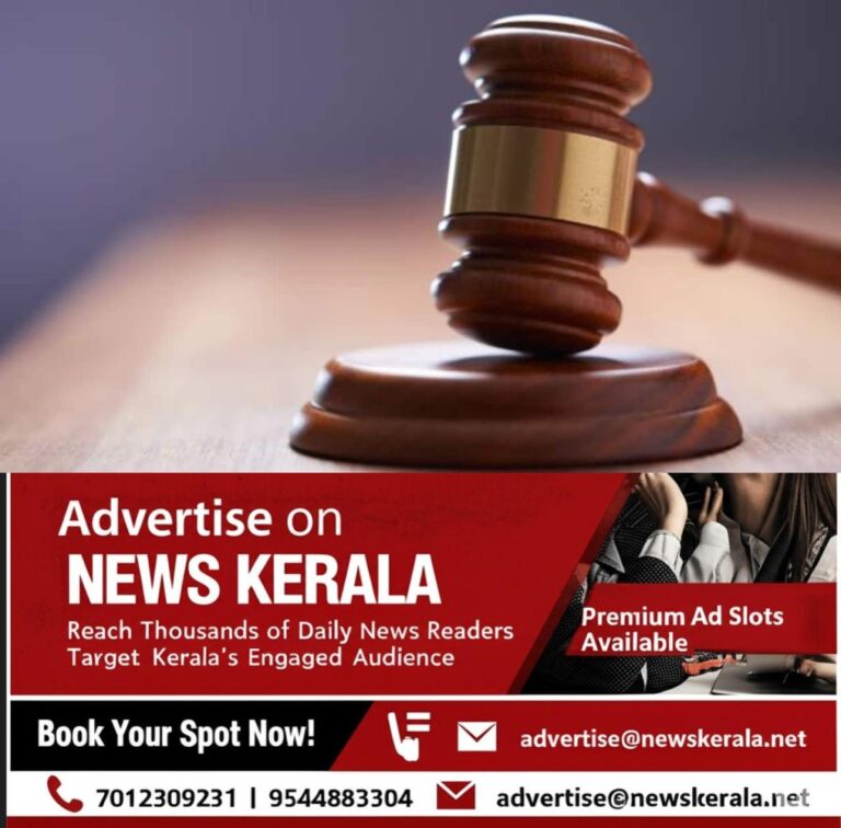 newskerala.net_1753439781_new-project-38-1751430132079_1280x720xt