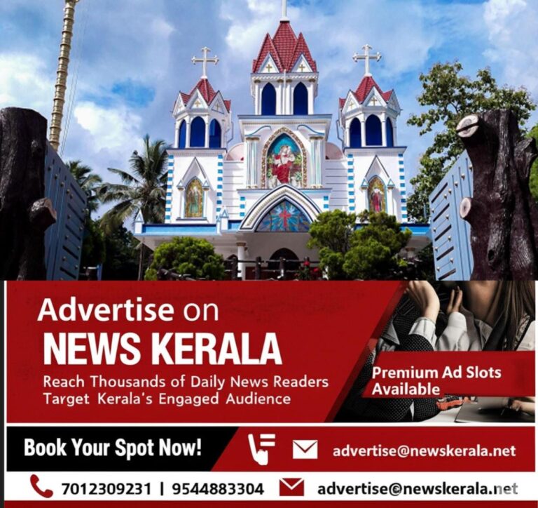 newskerala.net_1753443522_church