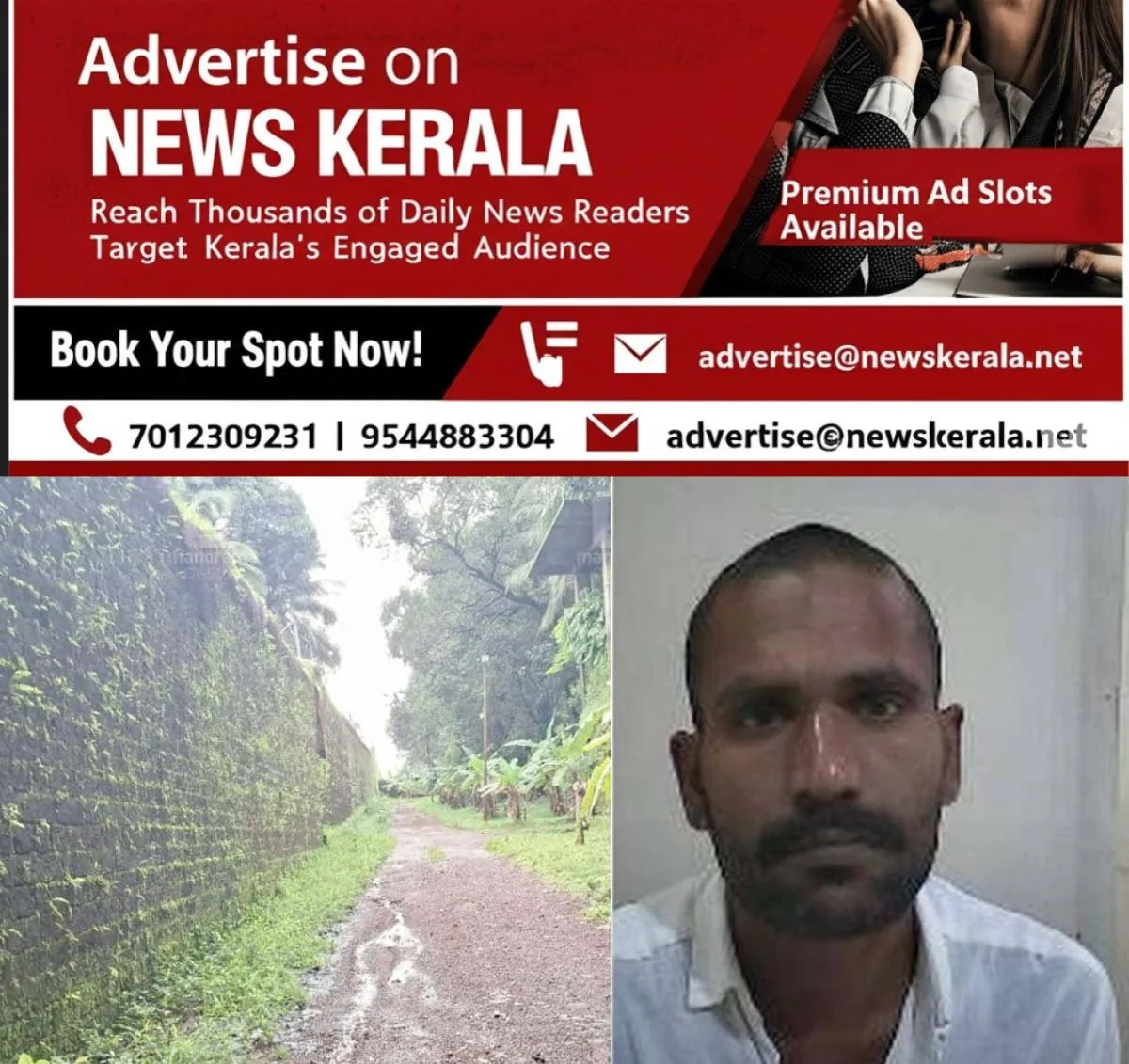 newskerala.net_1753447492_govinda-chamy-jail-escape