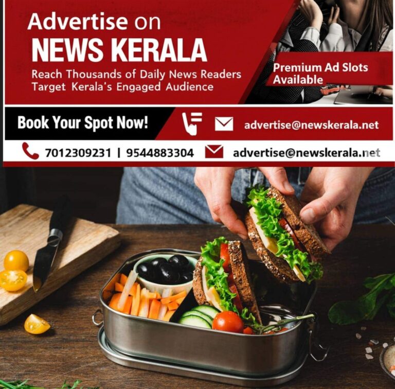 newskerala.net_1753454218_new-project-20-1753453044867_1280x720xt