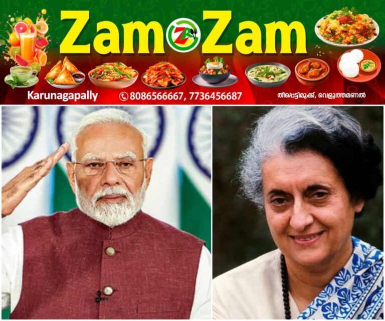 newskerala.net_1753480018_modi-indira-1753472965267_1280x720xt