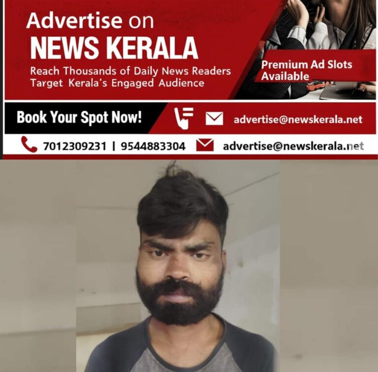 newskerala.net_1753482791_murder-case-accused-1753461973454_1280x720xt