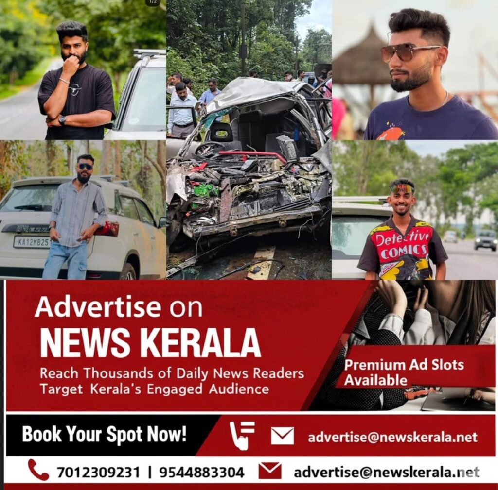 newskerala.net_1753488368_accident-death-20-1753460491915_1280x720xt