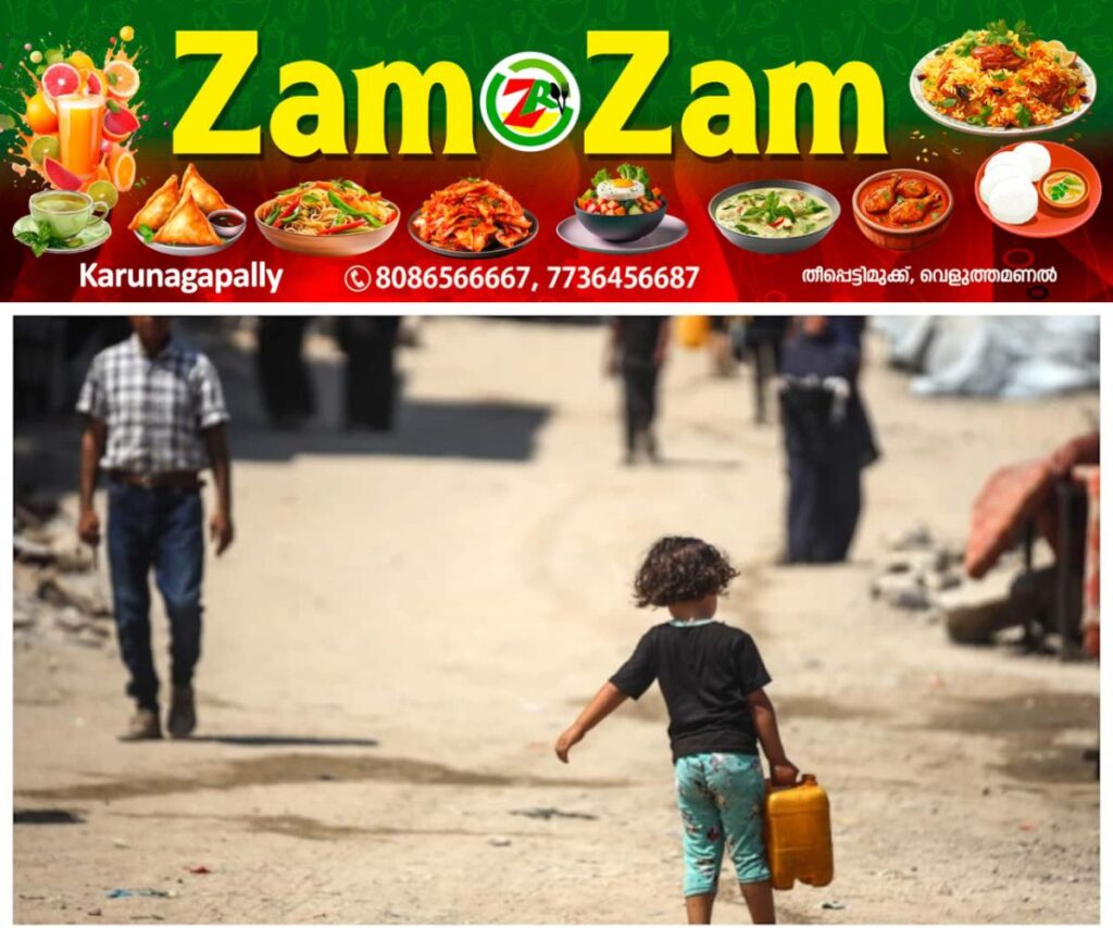 newskerala.net_1753489936_gaza-city-1752041869593_1280x720xt