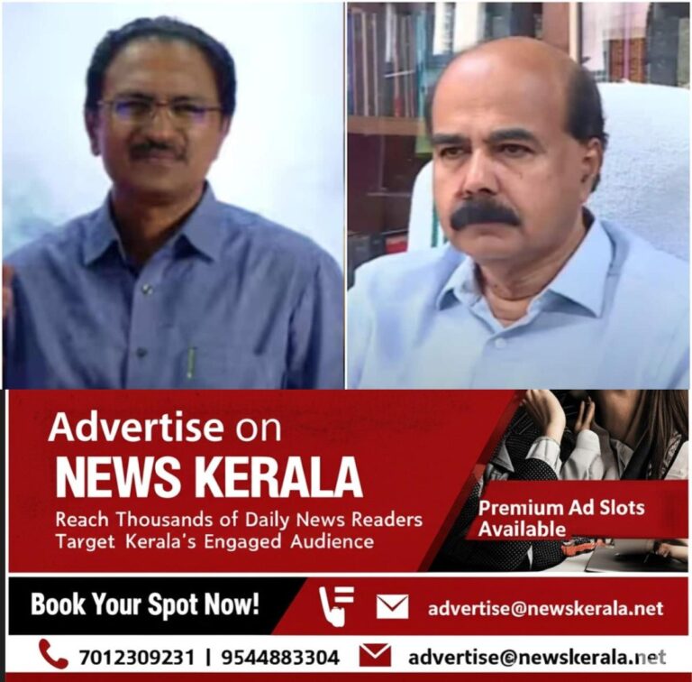 newskerala.net_1753494045_kerala-uni-1752118639214_1280x720xt