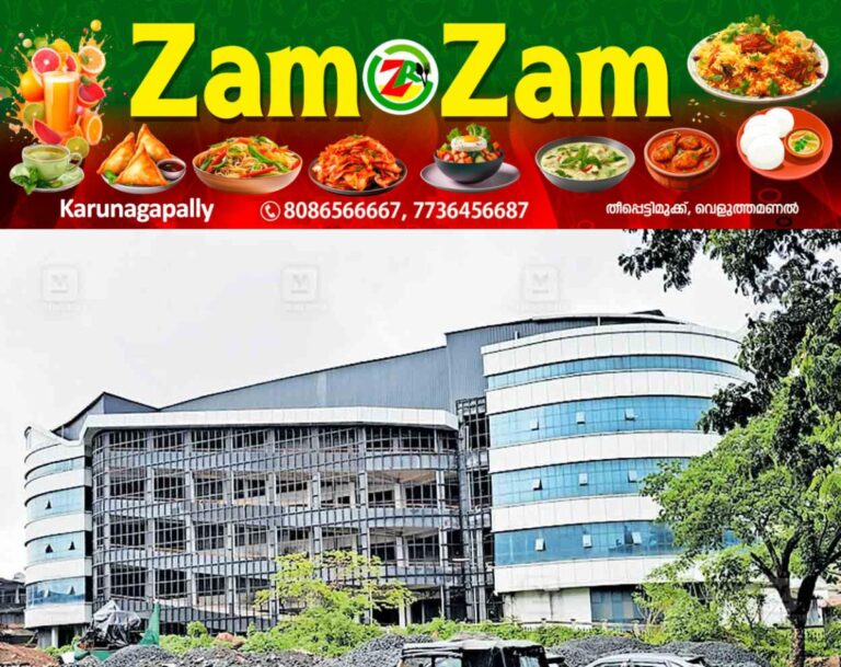 newskerala.net_1753498956_kozhikode-vadakara-holiday-mall