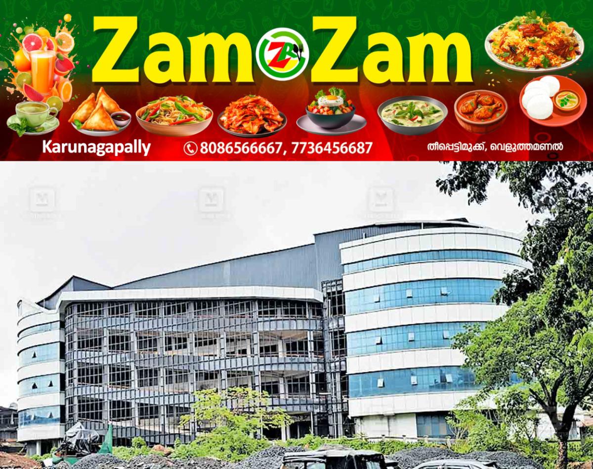 newskerala.net_1753498956_kozhikode-vadakara-holiday-mall