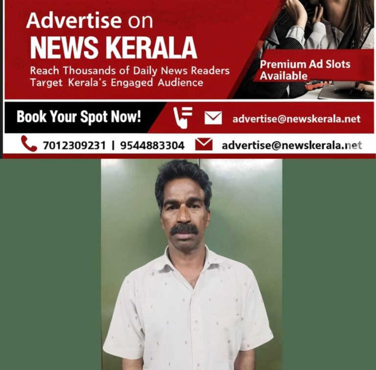 newskerala.net_1753500056_ganja-arrest-1-1753499648752_1280x720xt