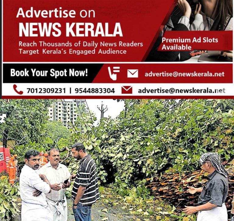 newskerala.net_1753503938_kottayam-valiyakulam-cheerachira-road
