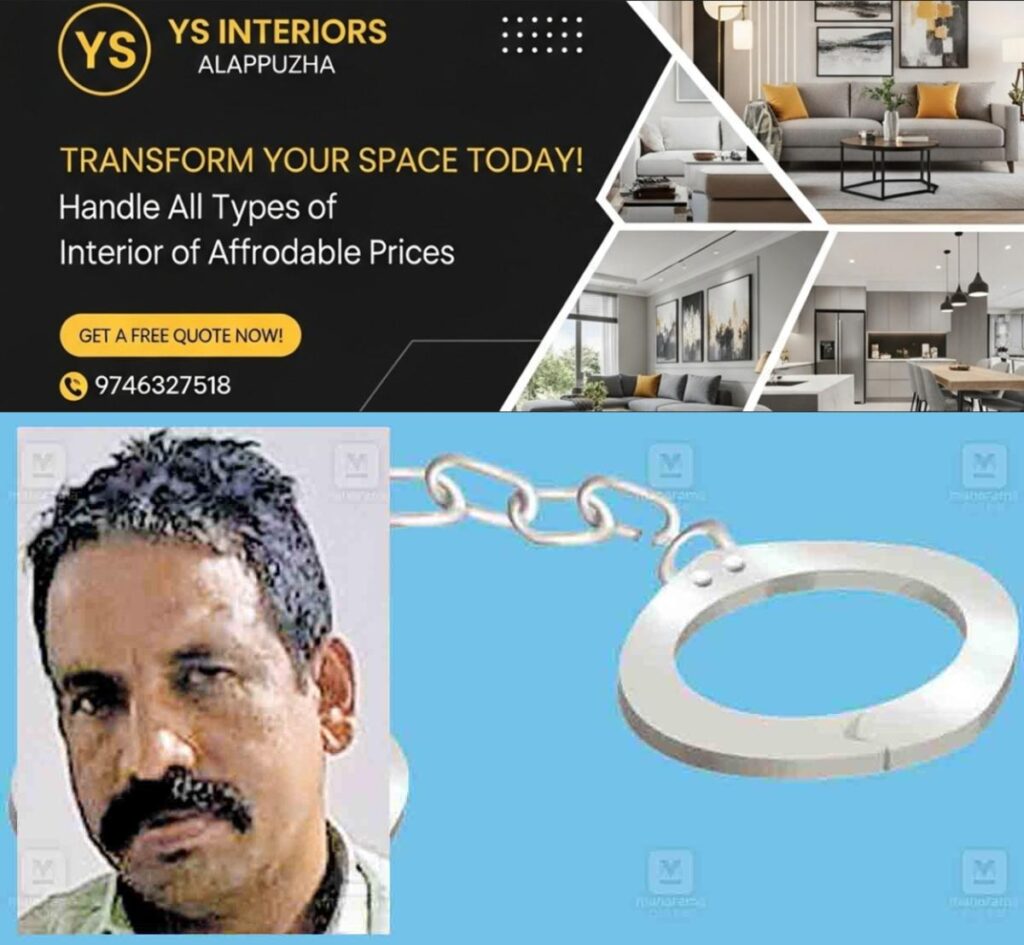 newskerala.net_1753504218_idikki-binoy