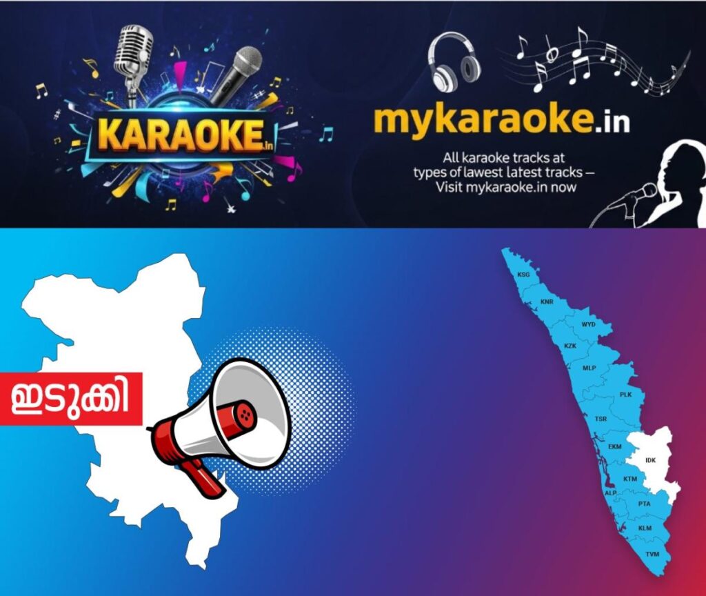 newskerala.net_1753507103_idukki-announcement
