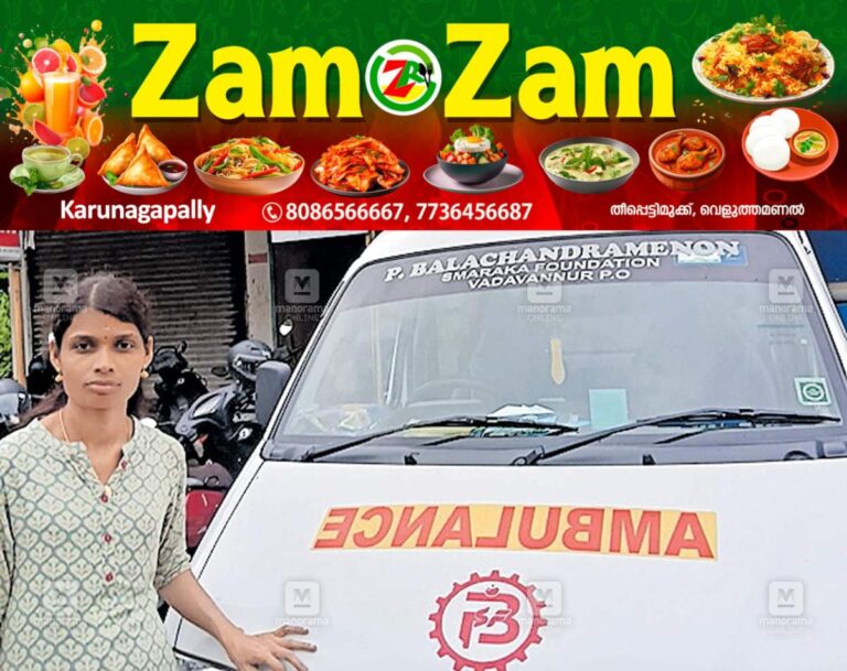 newskerala.net_1753510635_lady-ambulance-driver