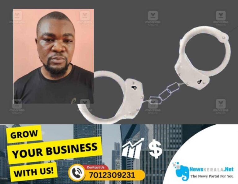 newskerala.net_1753510953_job-offer-fraud