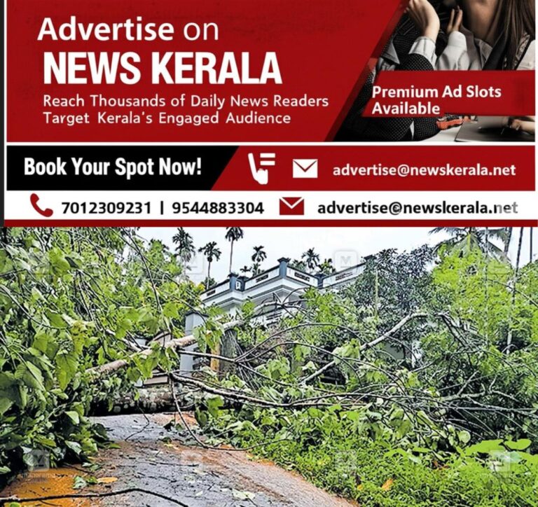 newskerala.net_1753511139_kannikalm-rain-damage-1