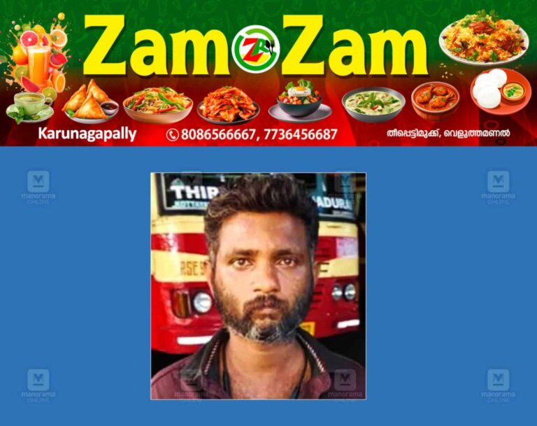 newskerala.net_1753514143_way-missing-man