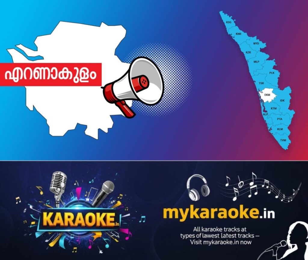 newskerala.net_1753515952_ernakulam-announcement
