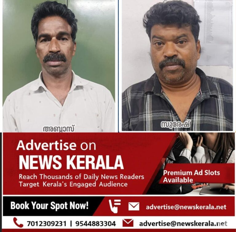 newskerala.net_1753517816_abbas-suresh-1753516487275_1280x720xt