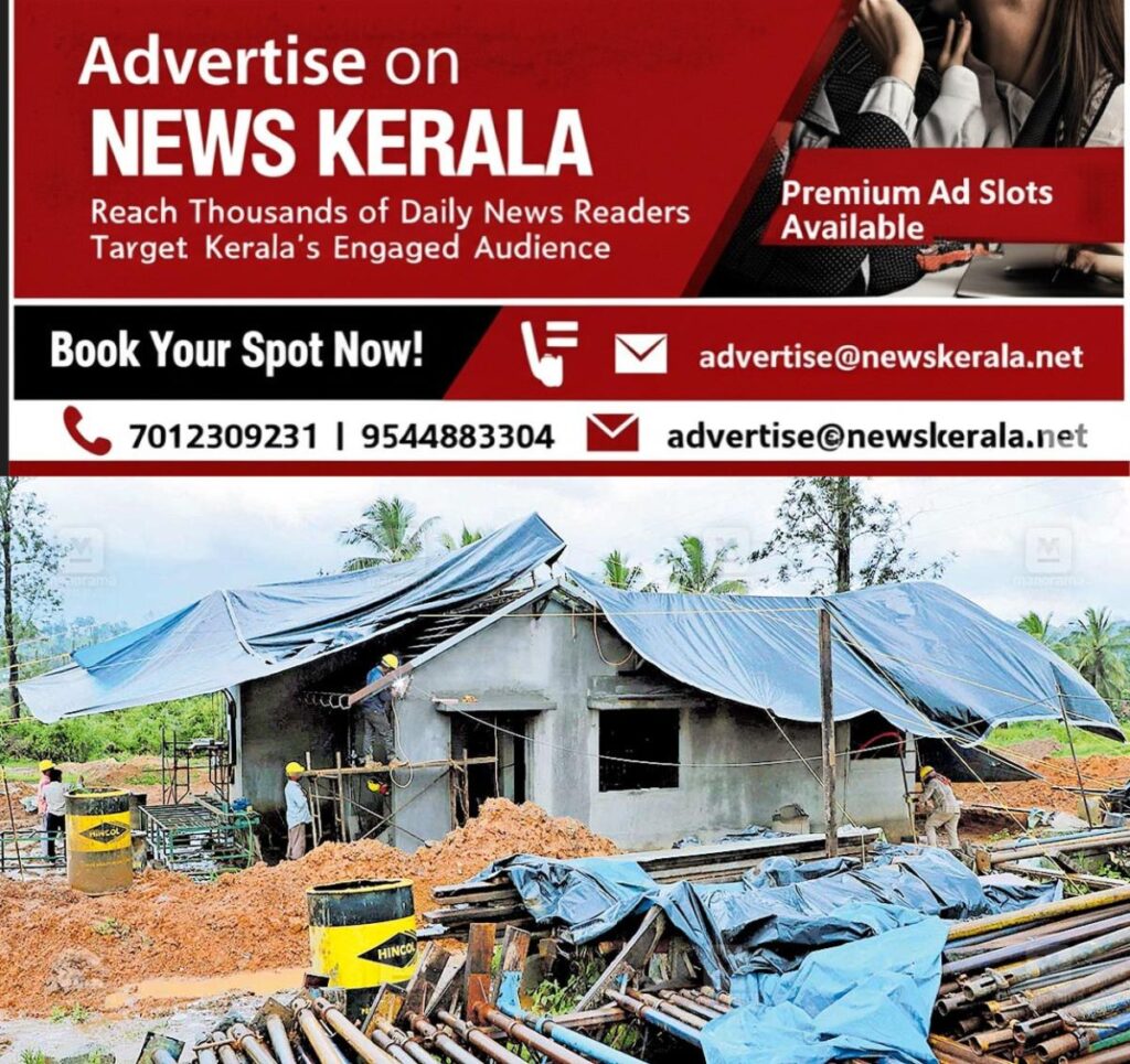 newskerala.net_1753519888_kalpatta-homes