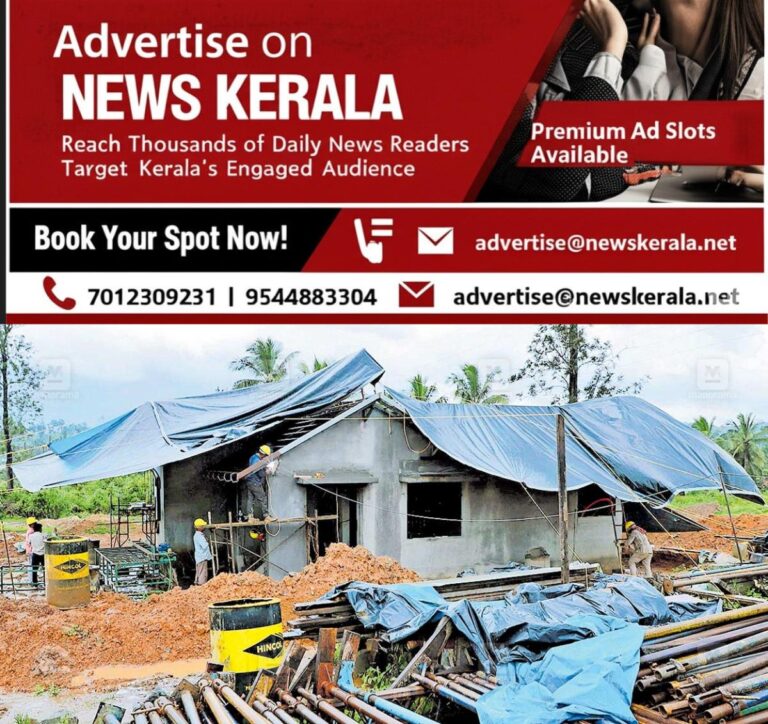 newskerala.net_1753519888_kalpatta-homes