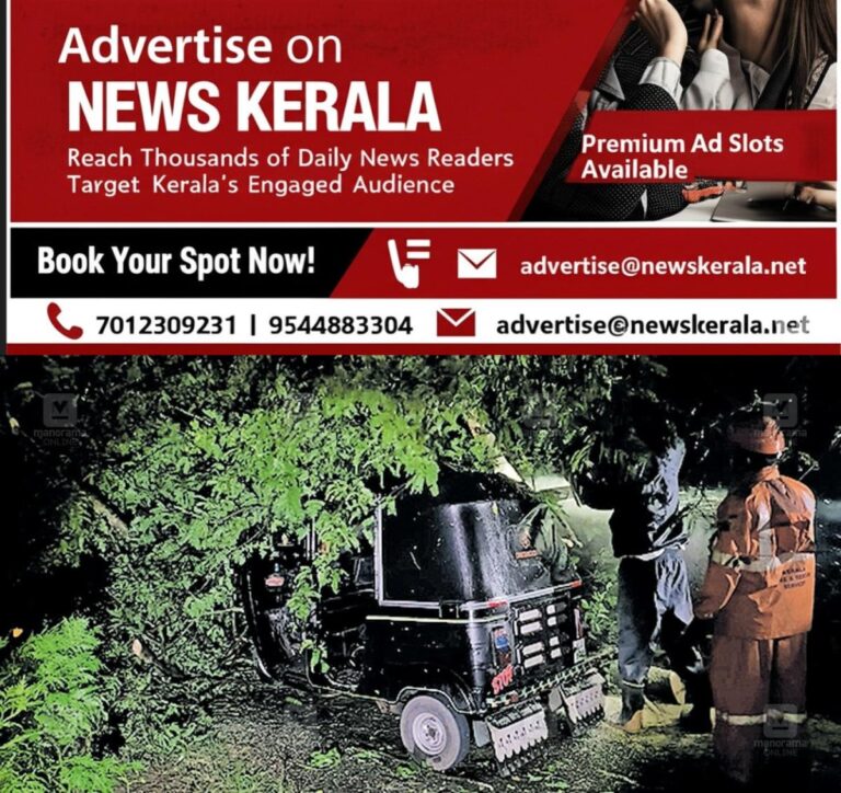 newskerala.net_1753521836_storm-damage-kerala