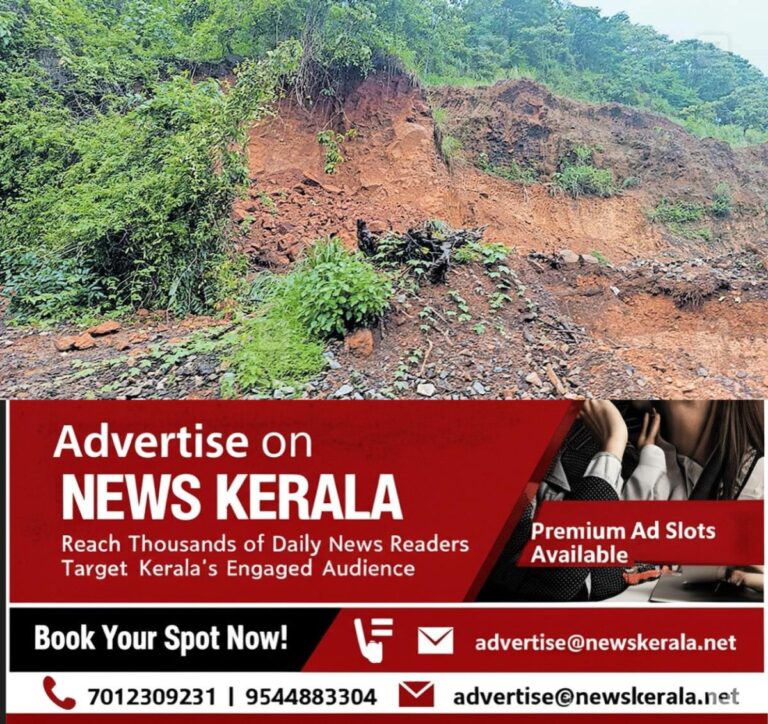 newskerala.net_1753530664_sreekandapuram-landslide-1