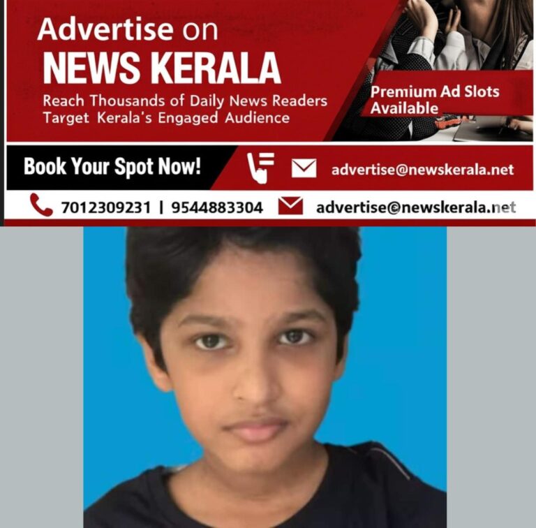 newskerala.net_1753534140_fotojet-9-1753533460033_1280x720xt
