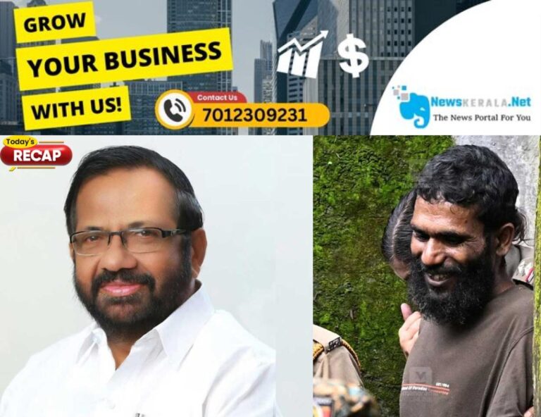 newskerala.net_1753538617_recap-july-26