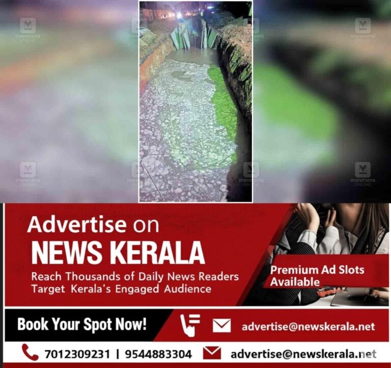 newskerala.net_1753543517_alappuzha-pipe-burst-water-leakage