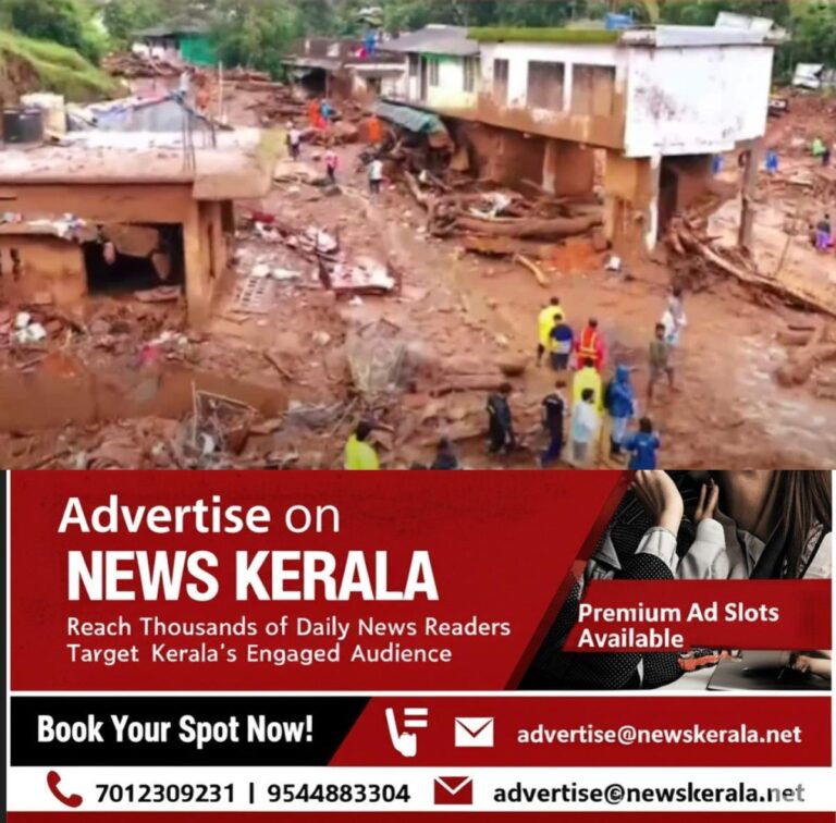 newskerala.net_1753547777_landslide-1752308329261_1280x720xt