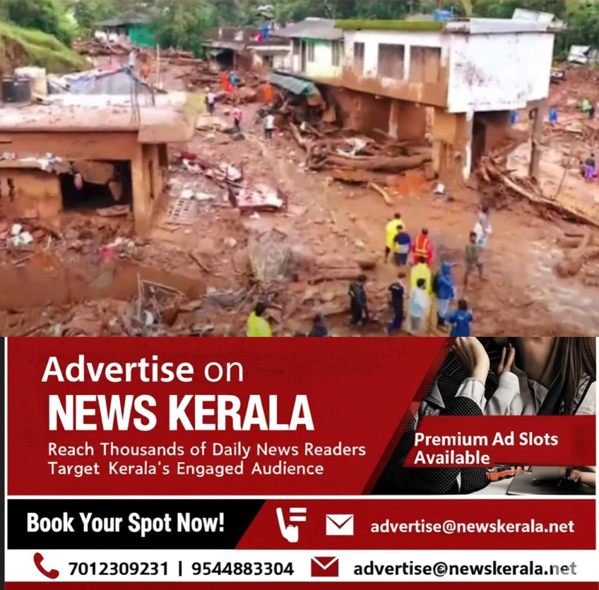newskerala.net_1753547777_landslide-1752308329261_1280x720xt