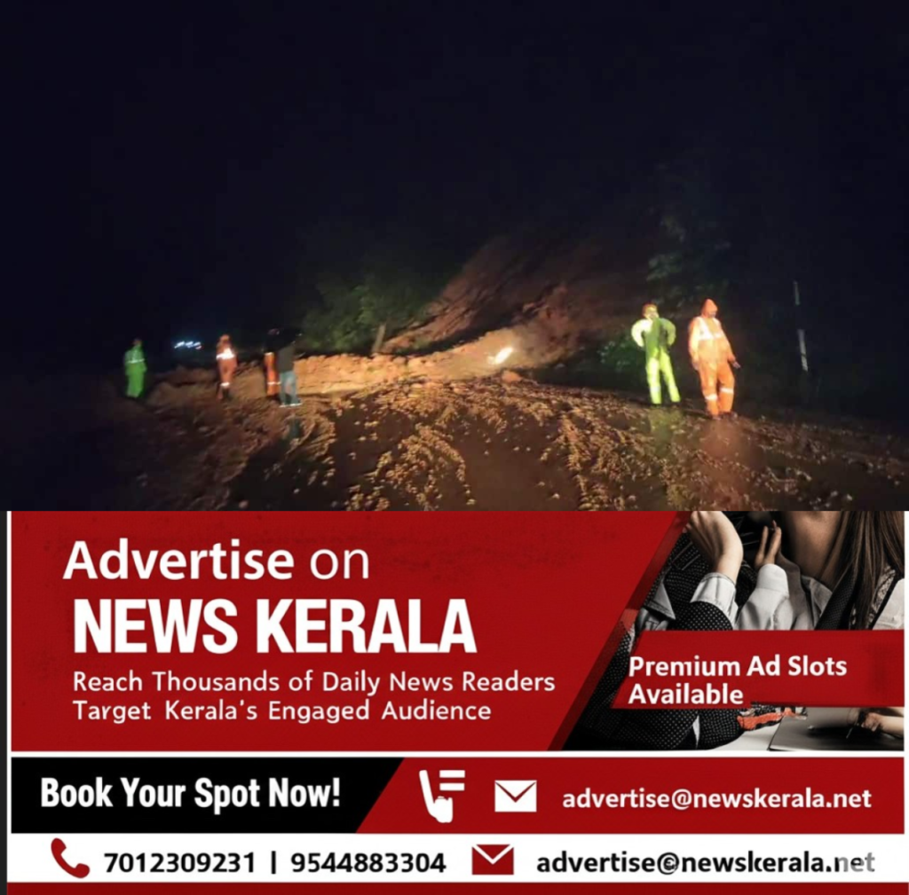 newskerala.net_1753551835_dd-vlc-snap-09088-1753550264115_1280x720xt