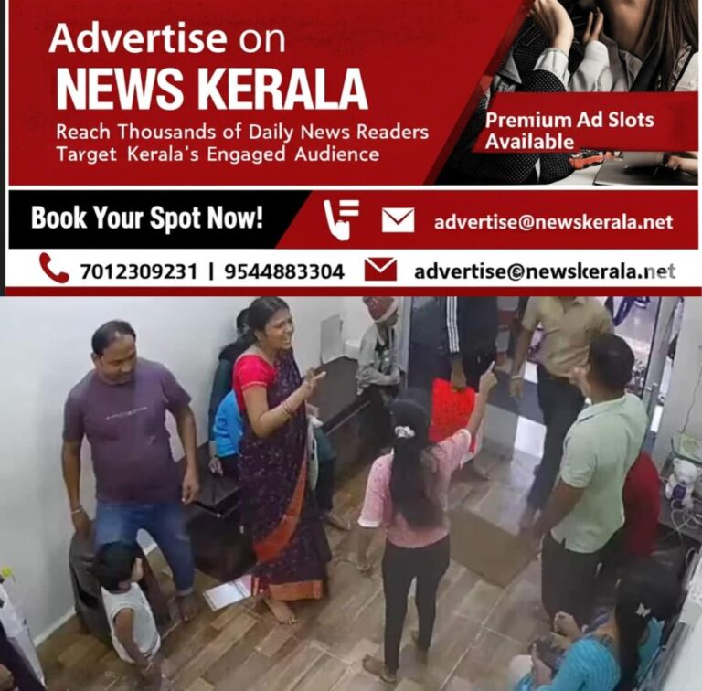 newskerala.net_1753557682_thane-receptionist-1753557349564_1280x720xt