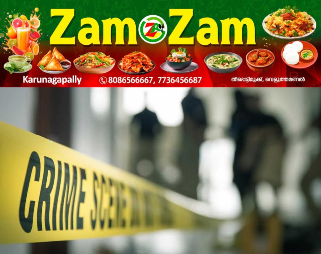 newskerala.net_1753560319_crime-scene-representational-image