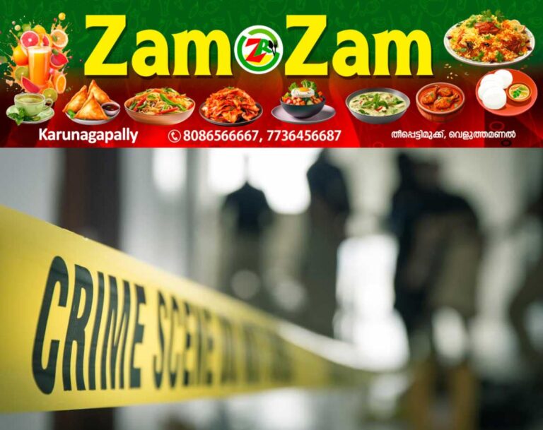 newskerala.net_1753560319_crime-scene-representational-image