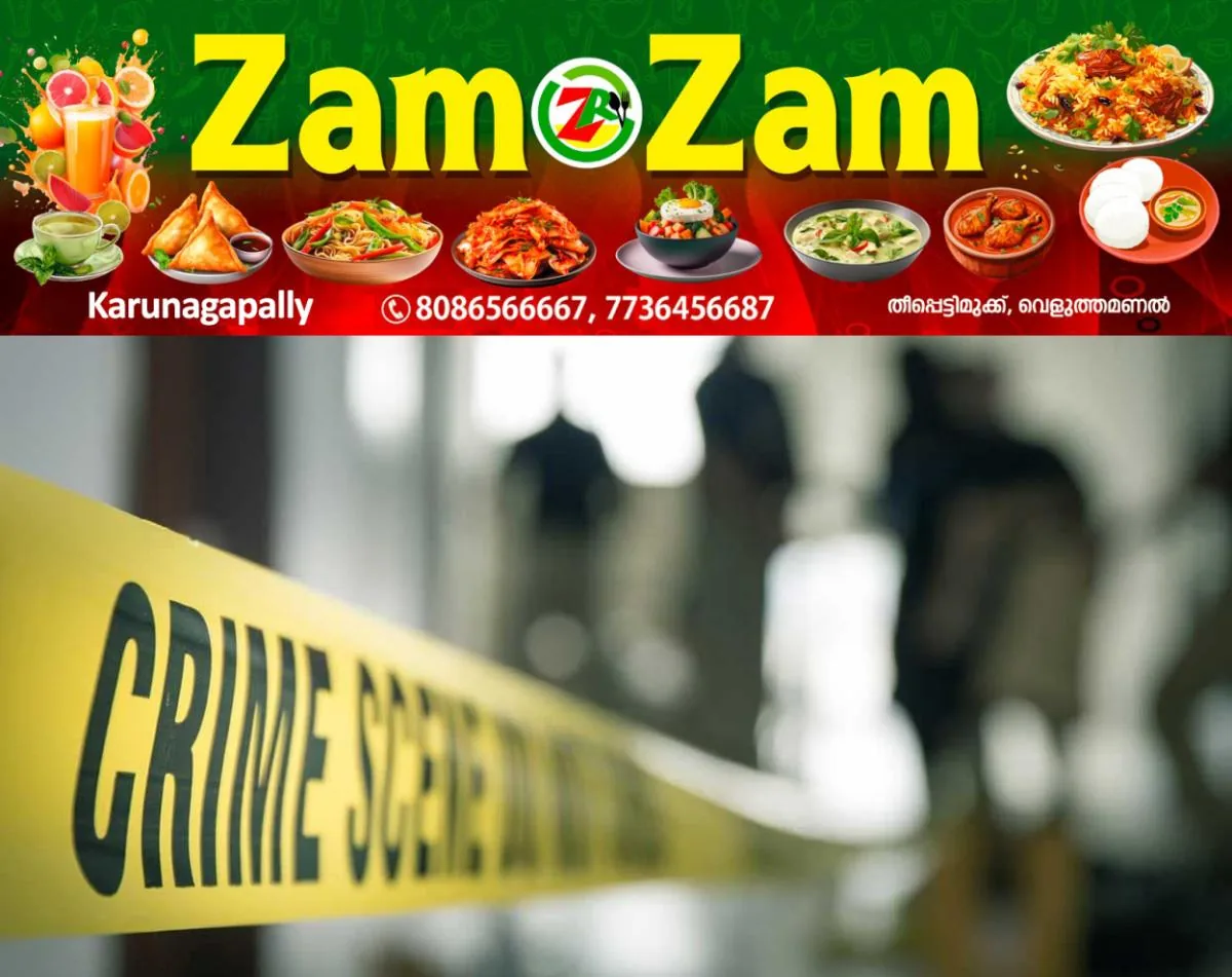 newskerala.net_1753560319_crime-scene-representational-image